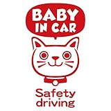 imoninn BABY in car ステッカー　【シンプル版】　No.59　ネコさん２　（赤色）