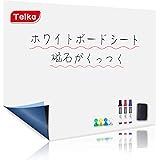 Teika ホワイトボード シート マグネット 40×80cm 貼ってはがせる 磁石がくっつく 壁にのり残らず メモ 落書き 掲示板 メニューボード カット可能 取り付け簡単【磁力弱い場合は全額払い戻す】
