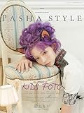 PASHA STYLE Vol.6 - ポートレイト 写真 - (サンエイムック)