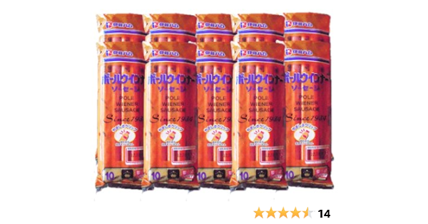 伊藤ハム ロイヤルポールウィンナー10袋 1袋10本入 イトウハム ソーセージ ウインナー 通販 Amazon