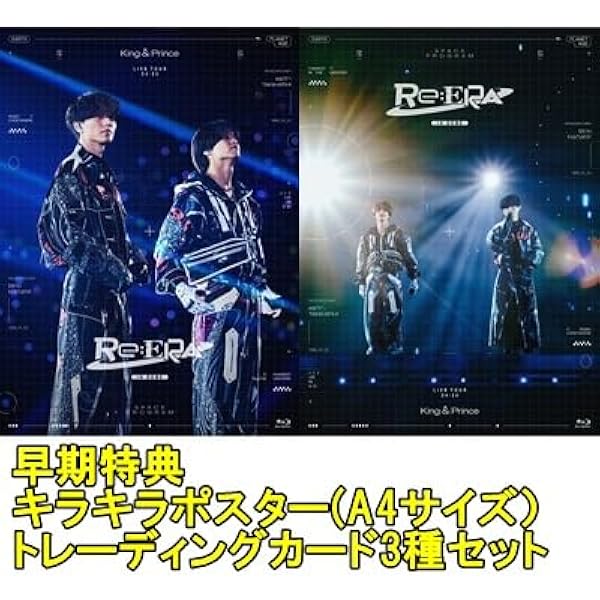 Amazon.co.jp: Blu-rayセット 【特典付】 King & Prince LIVE TOUR 24