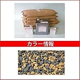 四国化成　チップロードソフト　CPRS150-50+55　15m2セット　鏝塗タイプ　混色　【外構DIY部品】 　夏用（15～35℃）