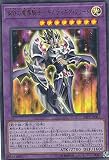 遊戯王 20PP-JP001 鋼鉄の魔導騎士－ギルティギア・フリード (日本語版 ウルトラレア) プレミアムパック PREMIUM PACK 2020