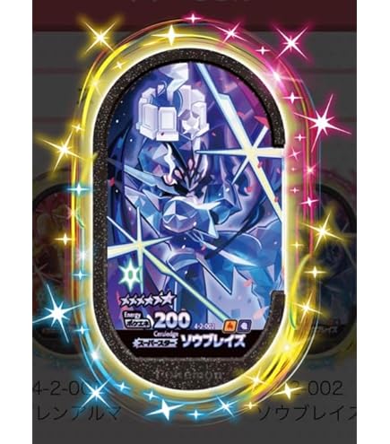 メザスタ まとめ コレクション用 メザスタ まとめ コレクション用