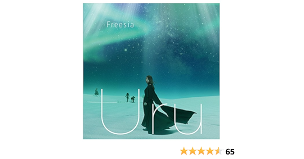 Amazon フリージア Uru J Pop ミュージック