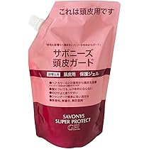 Amazon | 【3個セット】 菊星 サボニーズ スーパープロテクトクリーム