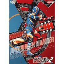 Amazon.co.jp: 人造人間キカイダー VOL.1 [DVD] : 伴大介