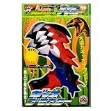 【IKEDA/イケダ】レーザーガンギャオブラスター　740146　096160　レーザーガン　メカ　ロボ　恐竜　子供　男の子　遊び　おもちゃ