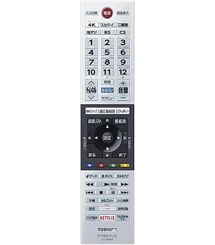 Amazon | 東芝REGZAテレビ用リモコンCT-90471(東芝部品コード