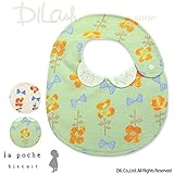 (ラポシェビスキュイ) La poche biscuit花柄スタイ/ 夏 ベビー F(50～70cm) ミント