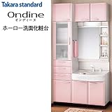 【タカラスタンダード】 洗面化粧台　Ondine　オンディーヌ 収納ユニットセットプラン 間口120cm（洗面本体75ｃｍ）　デッキ水栓タイプ 扉：ピュアピンク　ボウル：ホワイト [ SCU-75M1