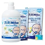 【本体＆詰替え】洗剤Milton(ミルトン) 哺乳びん・さく乳器・野菜洗い 本体750ml ＋ 詰め替え用 650ml + おまけ（オリジナルテッシュ付き） (ポンプ1本＆詰替え1袋)