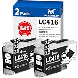 LC416 LC416BK 2セット互換インクカートリッジ ブラック カウンターチップ 対応型番 Brother ブラザー DCP-J4143N J4140N MFC-J4940DN MFC-J4540N J4543N J4443N J4440N プリンター