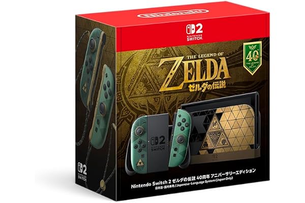 Nintendo Switch 2 （日本語・国内専用） ゼルダの伝説 40周年 アニバーサリーエディション