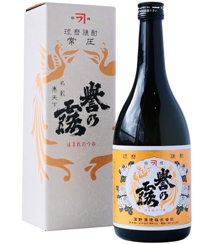 Amazon.co.jp: いいちこラグビー陶器焼酎 iichiko40 750ml 三和酒類