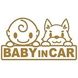 Sticker Shop Haru BABY IN CAR 赤ちゃんと柴犬 ゴールド