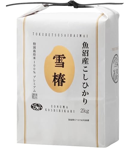 Amazon.co.jp: 新潟県産 魚沼こしひかり 5kg×3 (計15kg) : 食品・飲料