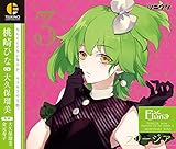 �c�L�E�^�B �֘A�V���O��