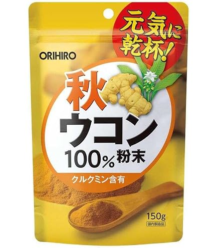 Amazon | うちなーむん 真常 秋ウコン ターメリック 粉末 アルミパック