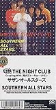 ����THE NIGHT CLUB