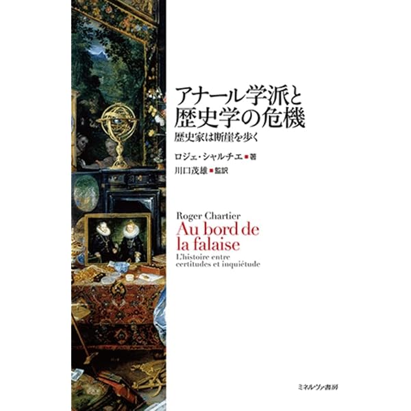 Amazon.co.jp: ヨーロッパ文学とラテン中世 : E.R. クルツィウス