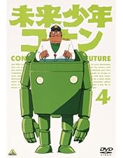 Amazon.co.jp: 未来少年コナン [レンタル落ち] 全7巻セット