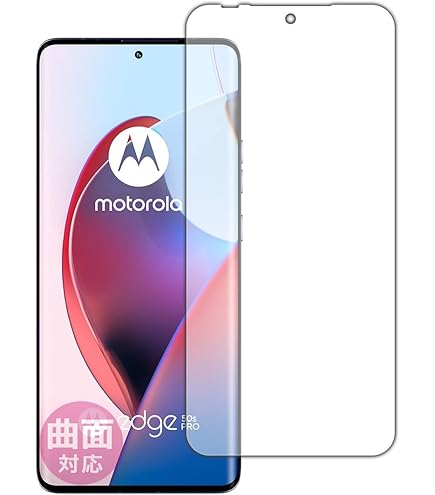 Amazon | PDA工房 Motorola edge 50 pro/edge 50s pro 対応 Flexible Amazon | PDA工房 Motorola edge 50 pro/edge 50s pro 対応 Flexible