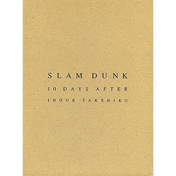 SLAM DUNK　スラムダンク　10 DAYS AFTER 黒板カード・DVD Amazon.co.jp: スラムダンク1億冊感謝記念 ファイナルイベント