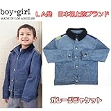 ボーイ&ガール boy+girl　ガレージジャケット ベビー キッズ 【90cm】【100cm】【110cm】【120cm】2y ブルー