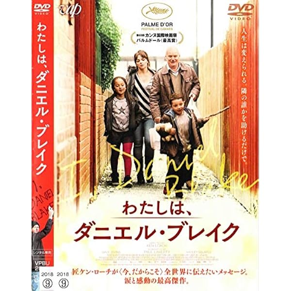 Amazon.co.jp: ケン・ローチ 傑作選 DVD‐BOX : ケン・ローチ