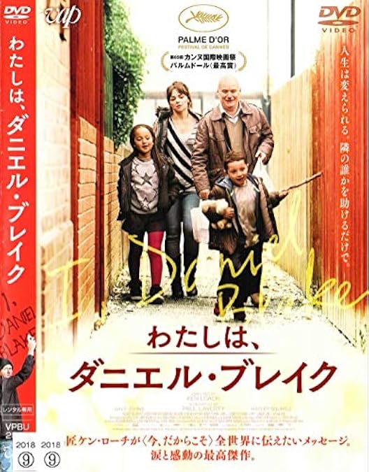 Amazon.co.jp: ケン・ローチ 傑作選 DVD‐BOX : ケン・ローチ, ケン