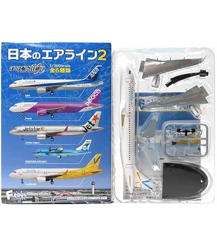 Amazon | 【8SET】 エフトイズ 1/500 世界のエアライン シンガポール
