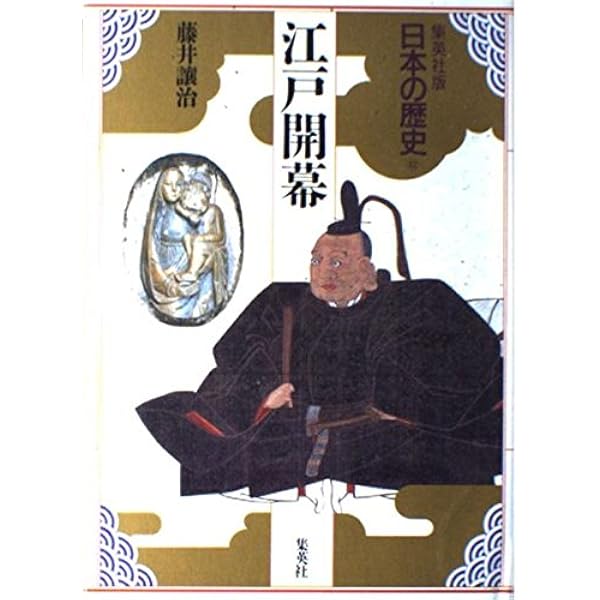 作庭記　林屋辰三郎 Amazon.co.jp: 作庭記