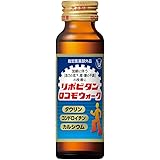 通販限定 【指定医薬部外品】 リポビタンロコモウォーク 〔栄養ドリンク カルシウム コンドロイチン タウリン 疲労回復 〕50mL×10本