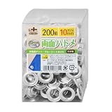 Greencross 両面ハトメ アルミ製 10mm×100組 RH-10A-C