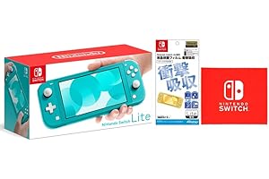Nintendo Switch Lite ターコイズ + 【任天堂ライセンス商品】Nintendo Switch Lite専用液晶保護フィルム 衝撃吸収(【Amazon.co.jp限定特典】Nintendo Switch ロゴデザイン マイクロファイ