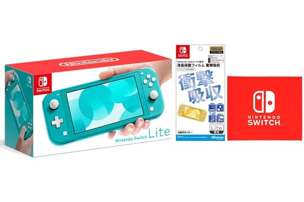 Nintendo Switch Lite ターコイズ + 【任天堂ライセンス商品】Nintendo Switch Lite専用液晶保護フィルム 衝撃吸収(【Amazon.co.jp限定特典】Nintendo Switch ロゴデザイン マイクロファイバークロス 同梱)