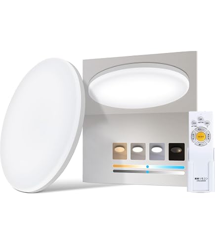 Amazon | ヤザワコーポレーション LED シーリングライト (8畳