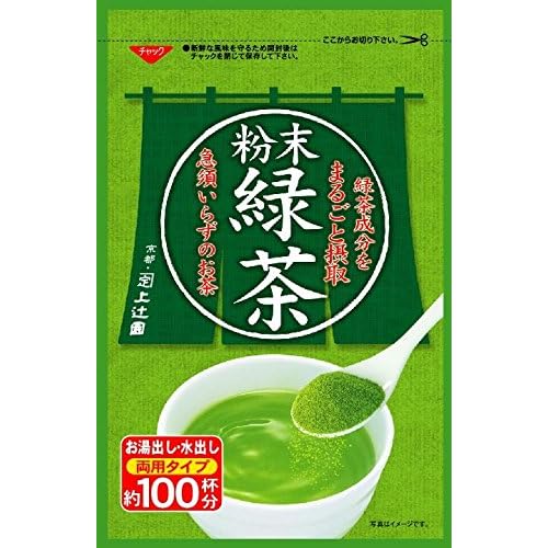 上辻園 粉末緑茶