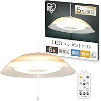Amazon | コイズミ LEDペンダントライト 調光調色タイプ 和風