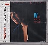 ウィズ・ユー・オン・マイ・サイド