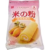 共立 米の粉 280g 業務用 製菓材料 製菓用 製菓用品 製菓道具