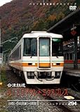 �p�V�i�R���N�V���� ��ÓS�� AIZU�}�E���g�G�N�X�v���X