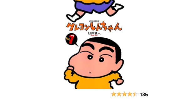 格安 クレヨンしんちゃん 全巻 1 50巻 関連本6冊 計56冊 Rvc Be