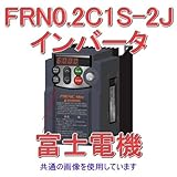 富士電機 FRN0.2C1S-2J FRENICシリーズインバータ NN