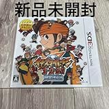 3DS イナズマイレブン1 2 3 堂守伝説