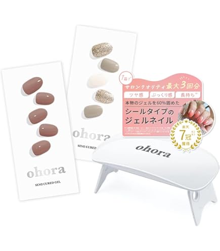 ohoraネイルシールセット Amazon | 【ケア3種付き】 ohora 公式 パーフェクトセット タイプH SET