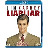 ライアーライアー [Blu-ray]
