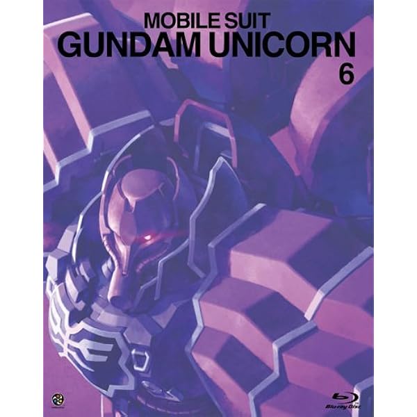 Amazon 機動戦士ガンダムuc Mobile Suit Gundam Uc 6 初回限定版 特典ディスクほか豪華特典付 Blu Ray アニメ
