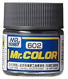 GSIクレオス Mr.カラー 艦船模型用カラー 佐世保海軍工廠標準色 模型用塗料 C602